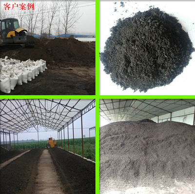 鴿糞發(fā)酵制生物有機肥料的原理、方法與研發(fā)前景