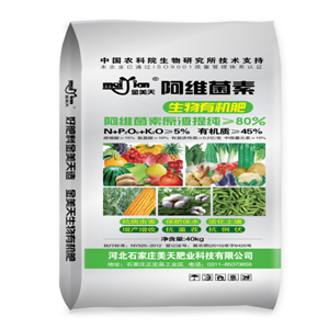 石家莊阿維菌素有機肥 生物有機肥料研發(fā)與價格解析