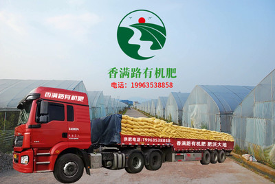 關于我們 | 生物有機肥料研發(fā)