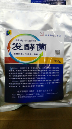 高效有機肥發(fā)酵劑 推動雞糞與動物糞便堆肥的綠色革命