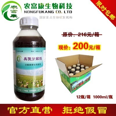 臨沂東洋肥料 生物有機肥料的研發(fā)與創(chuàng)新