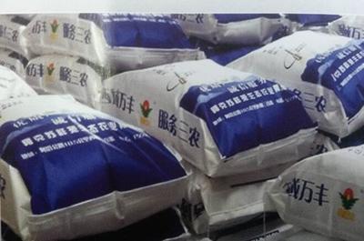 生物有機肥料研發(fā) 推動三農(nóng)產(chǎn)業(yè)可持續(xù)發(fā)展的關(guān)鍵