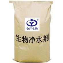 徐州昊天生物工程研究所 專注于生物凈水劑、肥料、飼料及生物有機肥料的研發(fā)