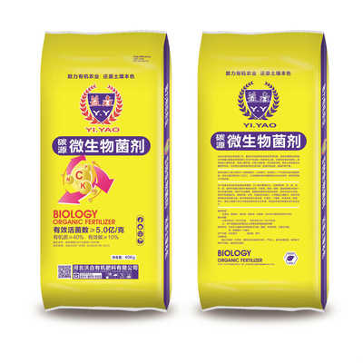 沃垚有機 深耕生物有機肥料研發，助力綠色農業新篇章